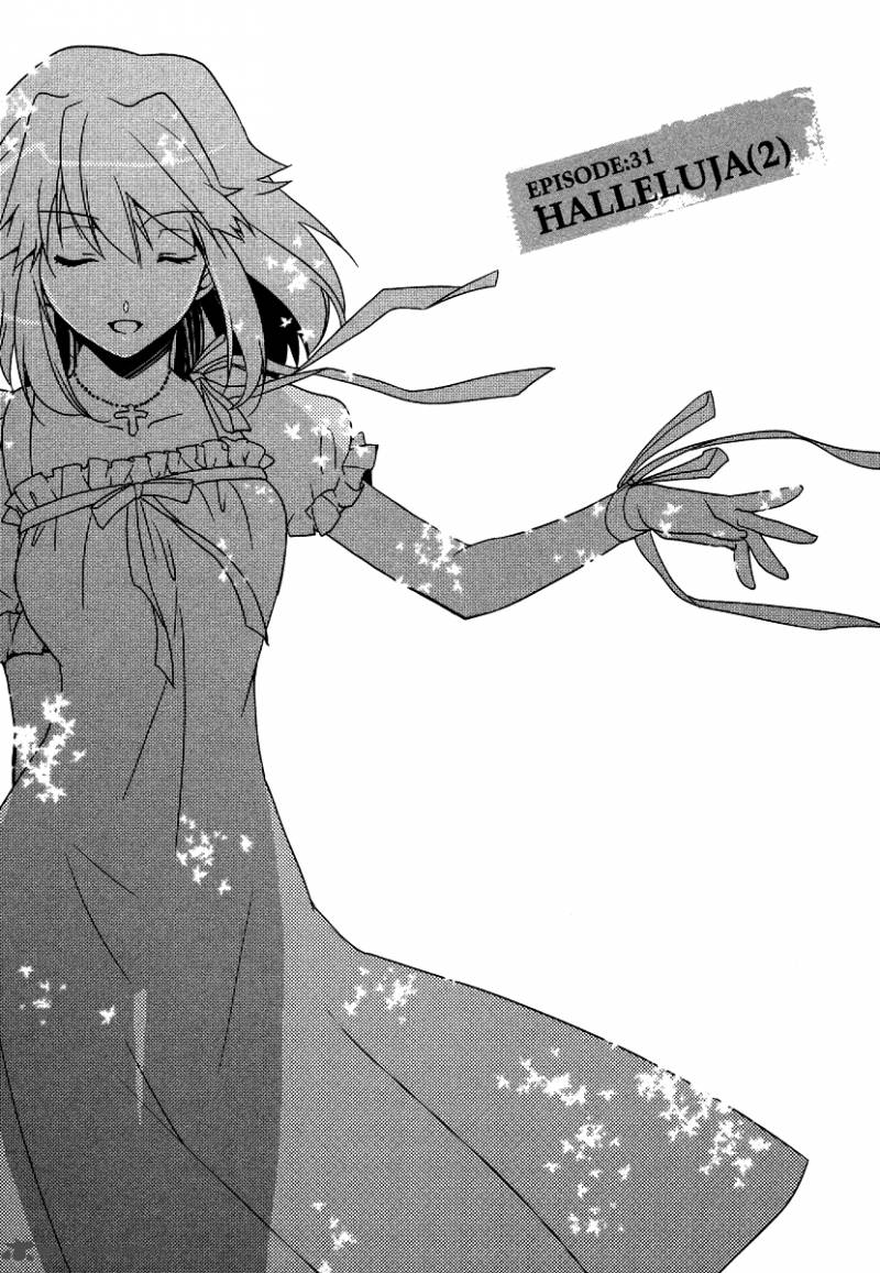 Shinyaku Ookami Ga Kuru 31 5