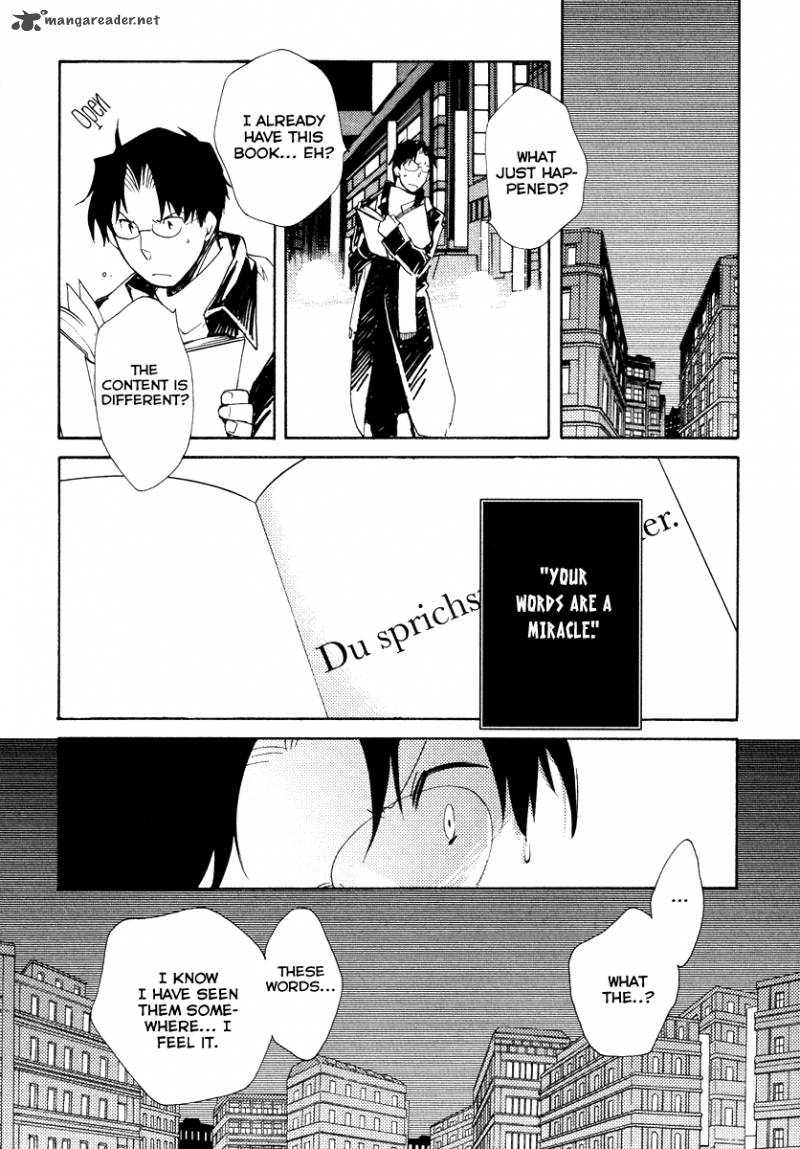 Shinyaku Ookami Ga Kuru 32 18