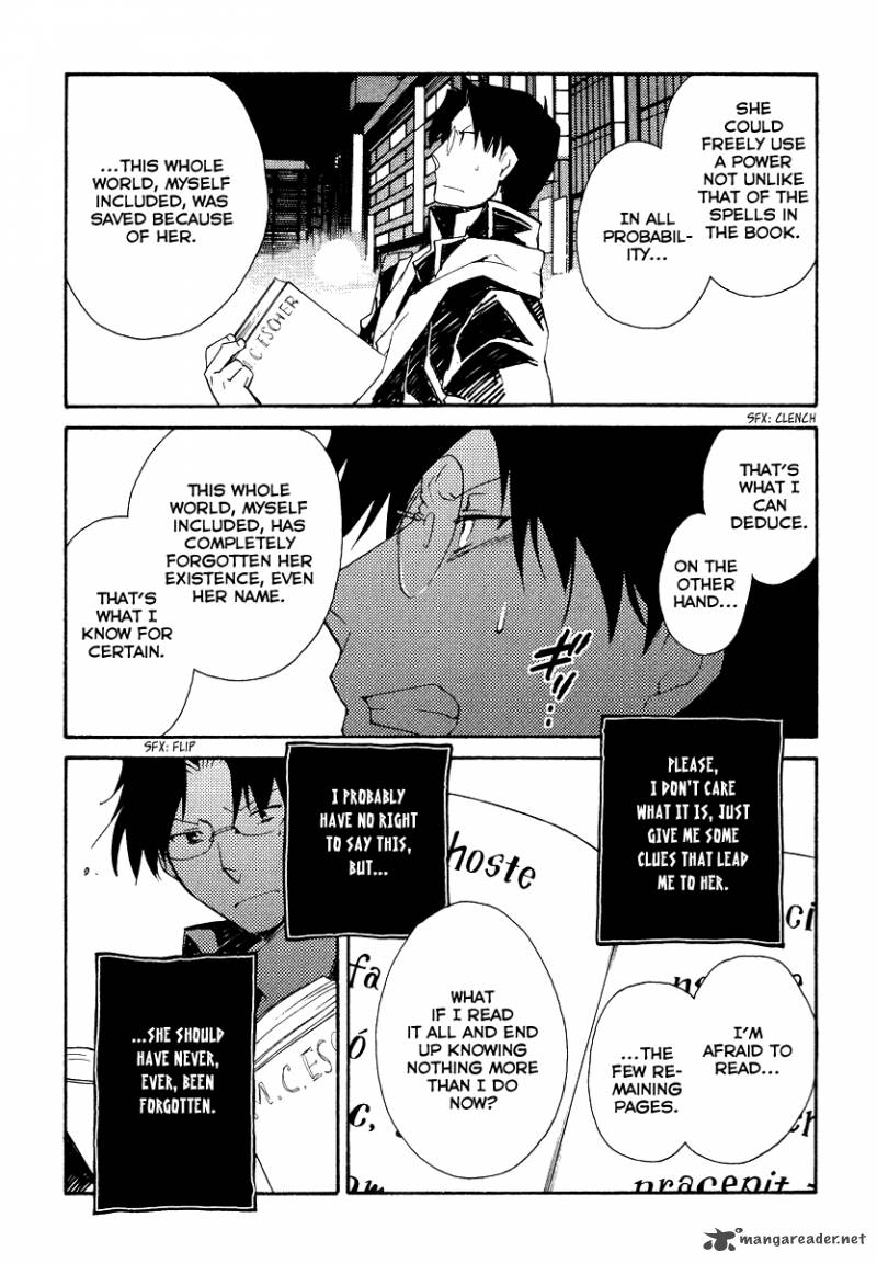 Shinyaku Ookami Ga Kuru 32 25