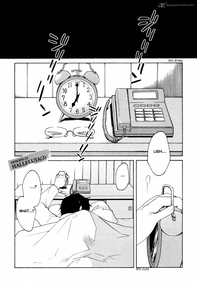 Shinyaku Ookami Ga Kuru 32 3