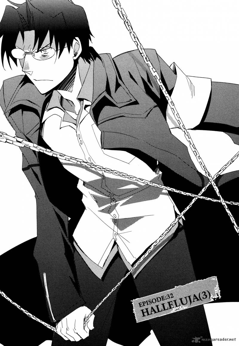 Shinyaku Ookami Ga Kuru 32 5