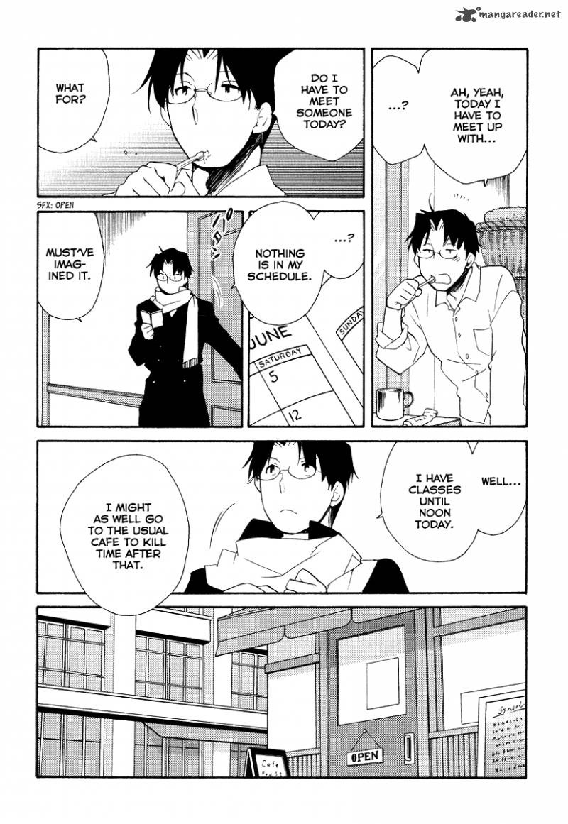 Shinyaku Ookami Ga Kuru 32 6
