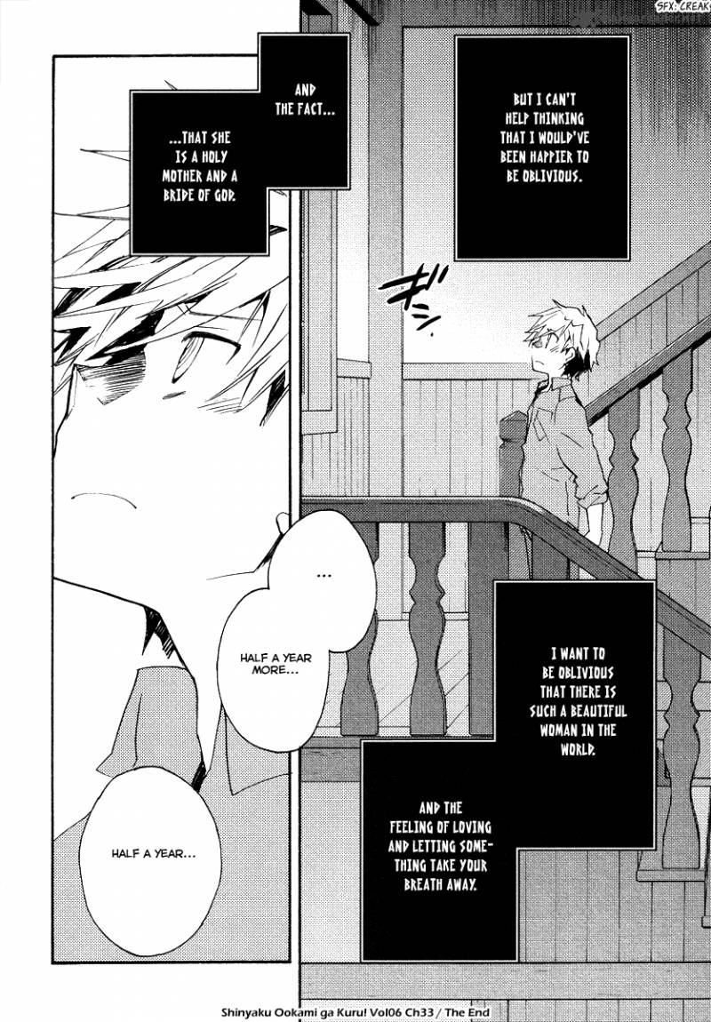 Shinyaku Ookami Ga Kuru 33 21
