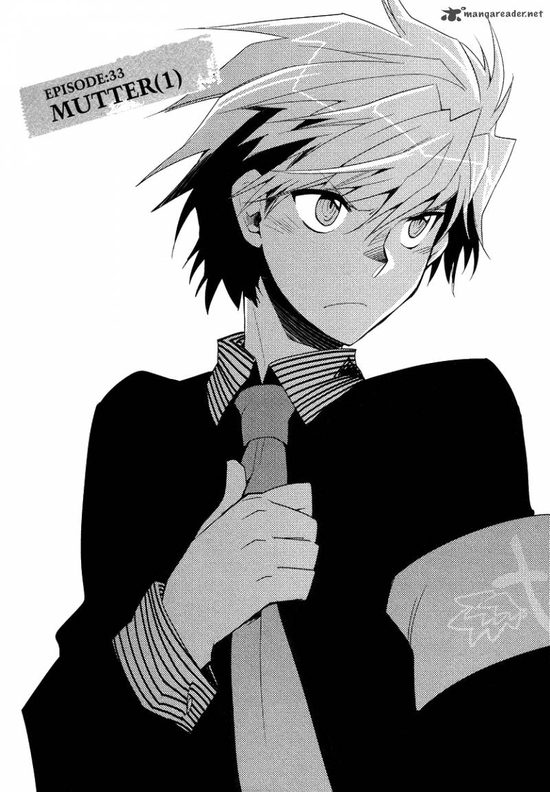 Shinyaku Ookami Ga Kuru 33 6