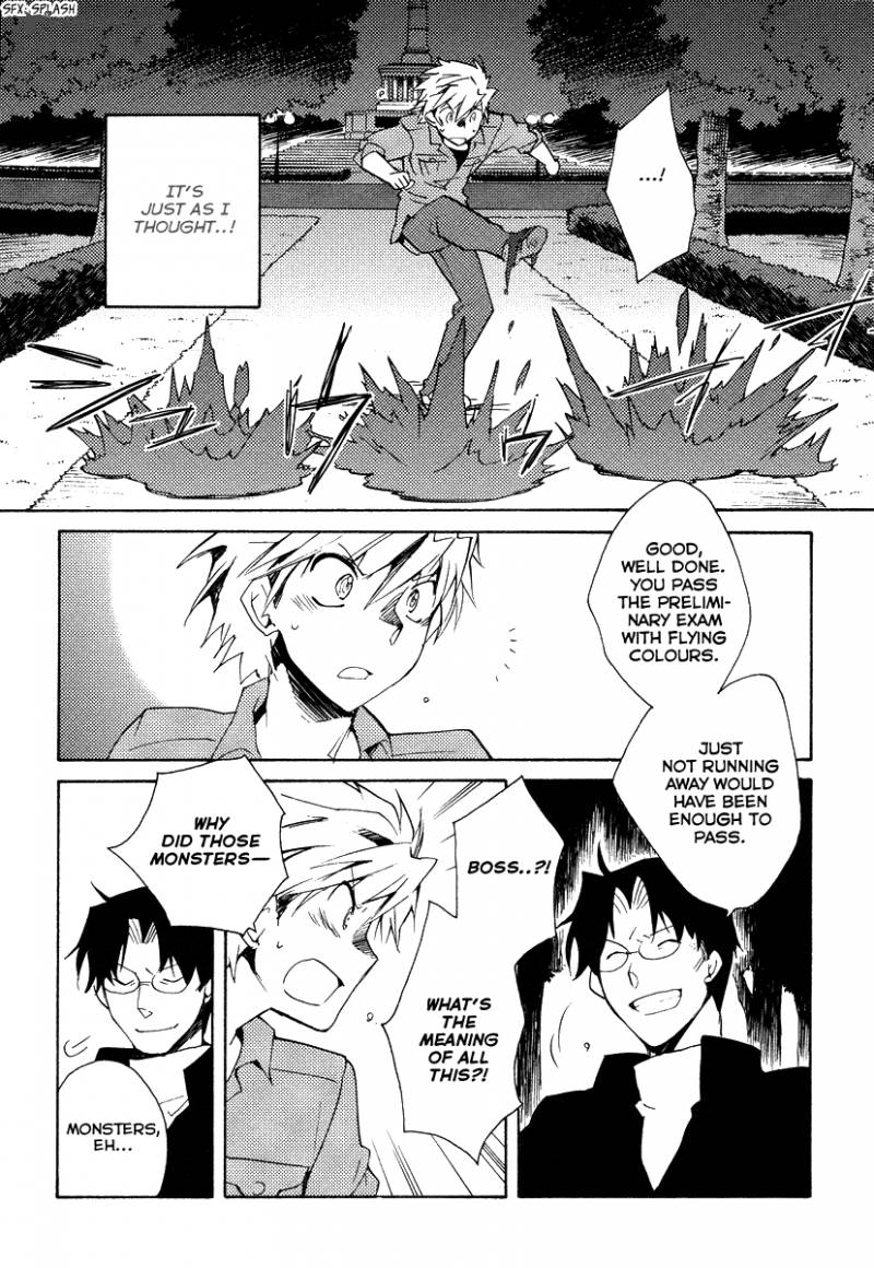 Shinyaku Ookami Ga Kuru 35 11