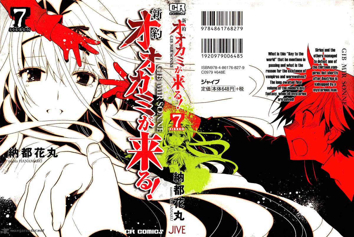 Shinyaku Ookami Ga Kuru 36 2