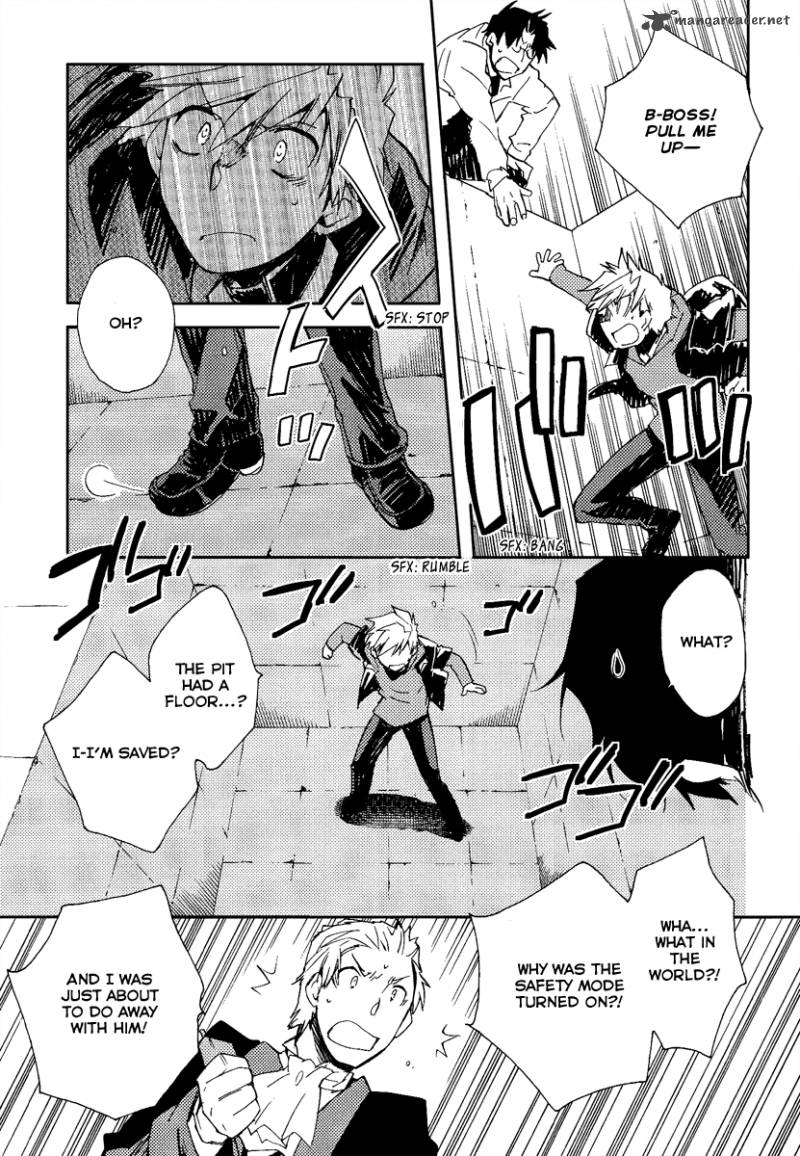 Shinyaku Ookami Ga Kuru 36 20