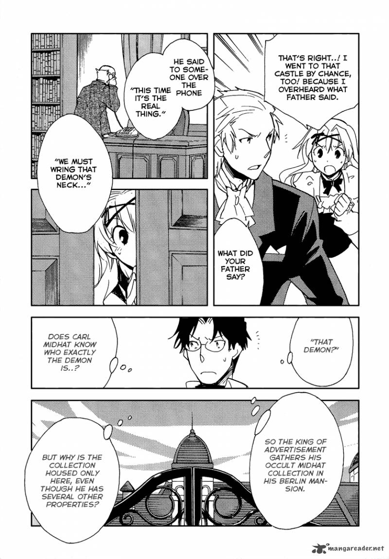 Shinyaku Ookami Ga Kuru 36 26