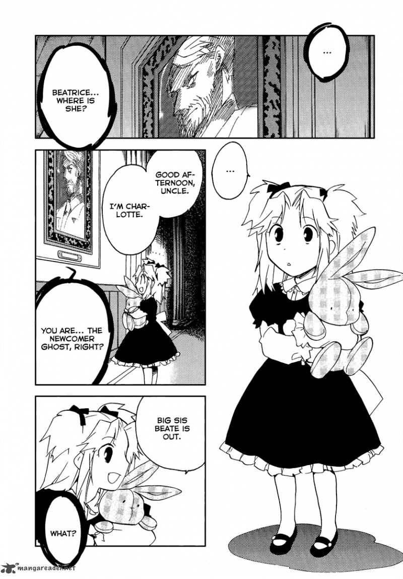 Shinyaku Ookami Ga Kuru 36 28