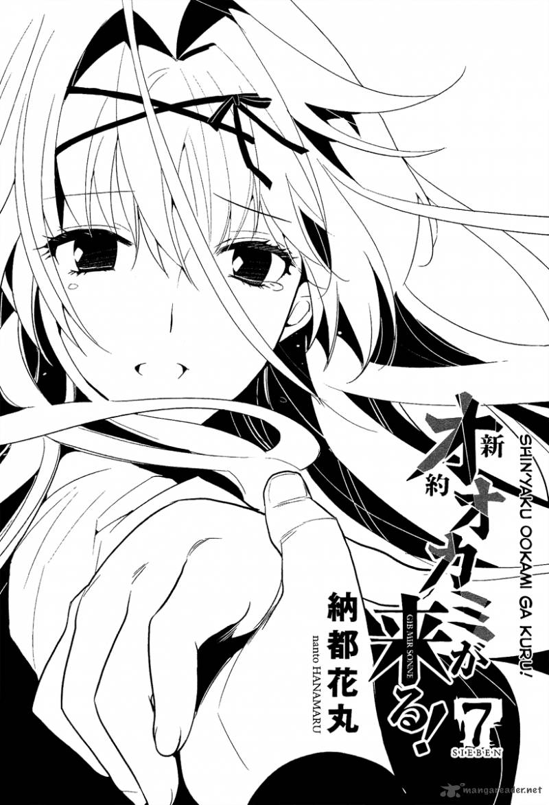Shinyaku Ookami Ga Kuru 36 4