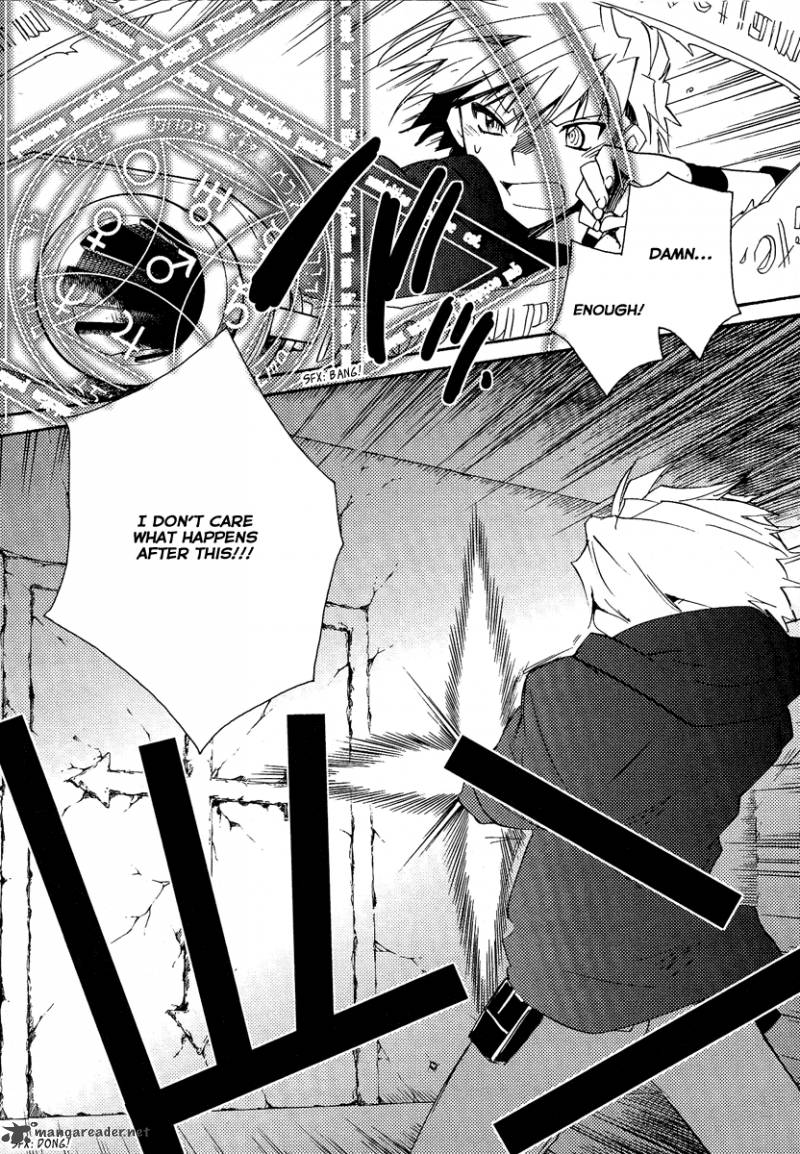 Shinyaku Ookami Ga Kuru 37 22