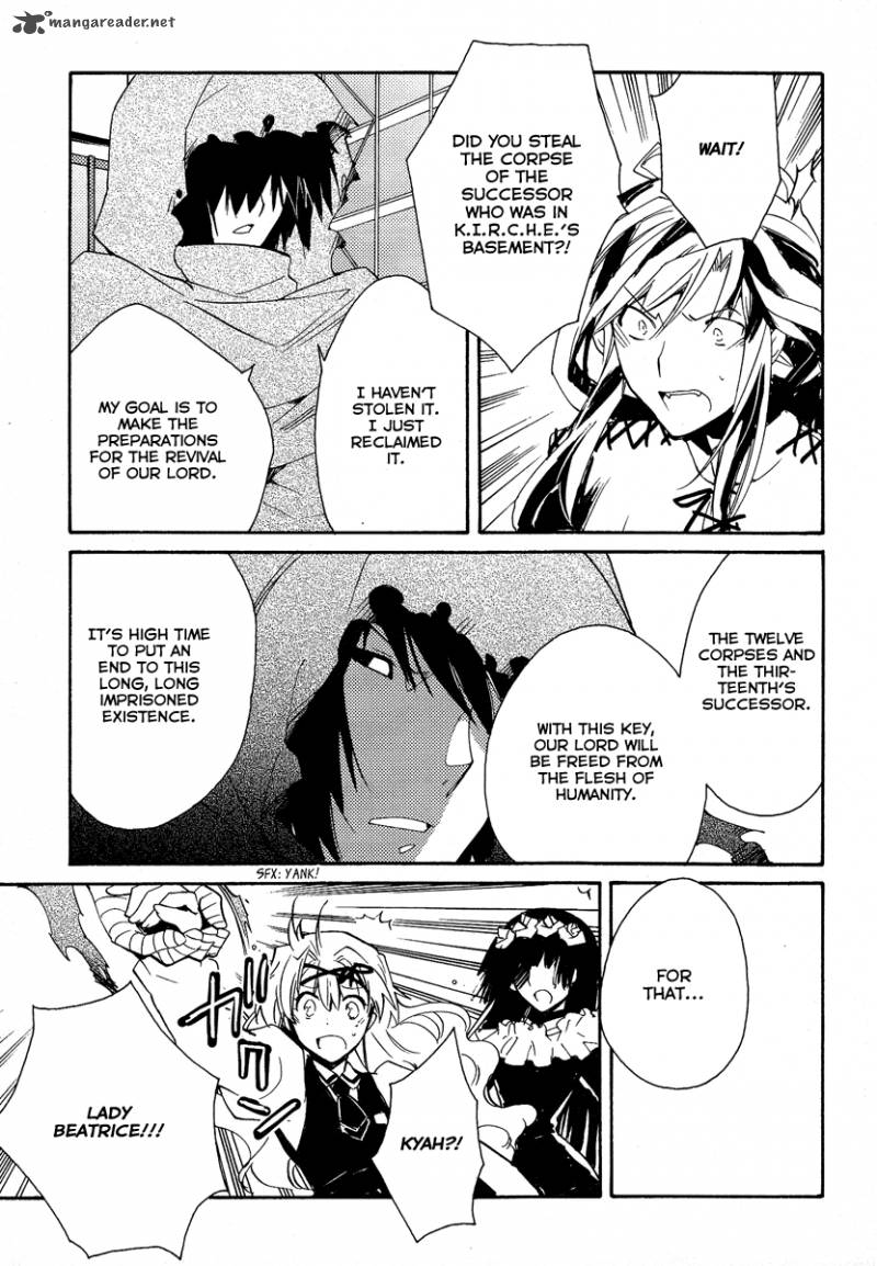 Shinyaku Ookami Ga Kuru 37 52