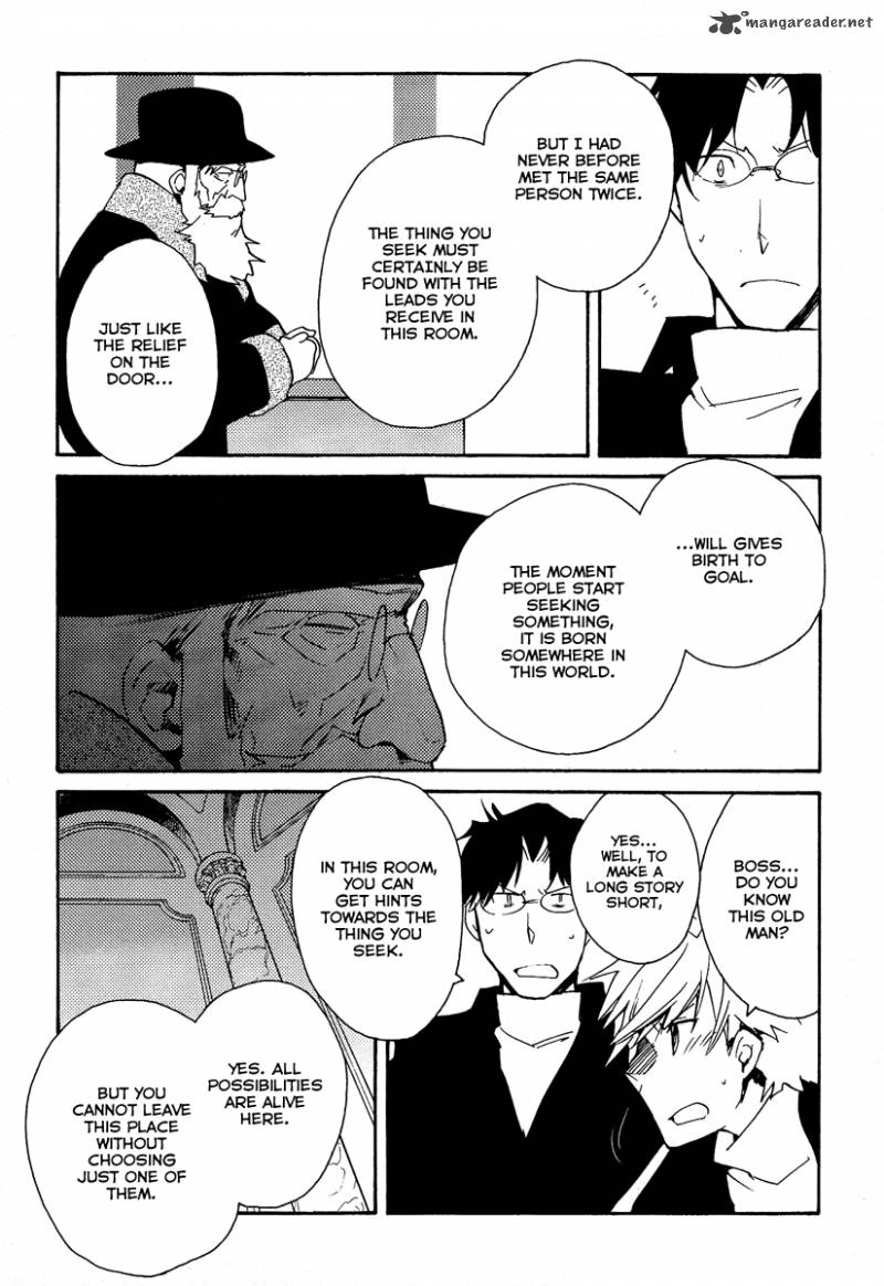 Shinyaku Ookami Ga Kuru 37 59