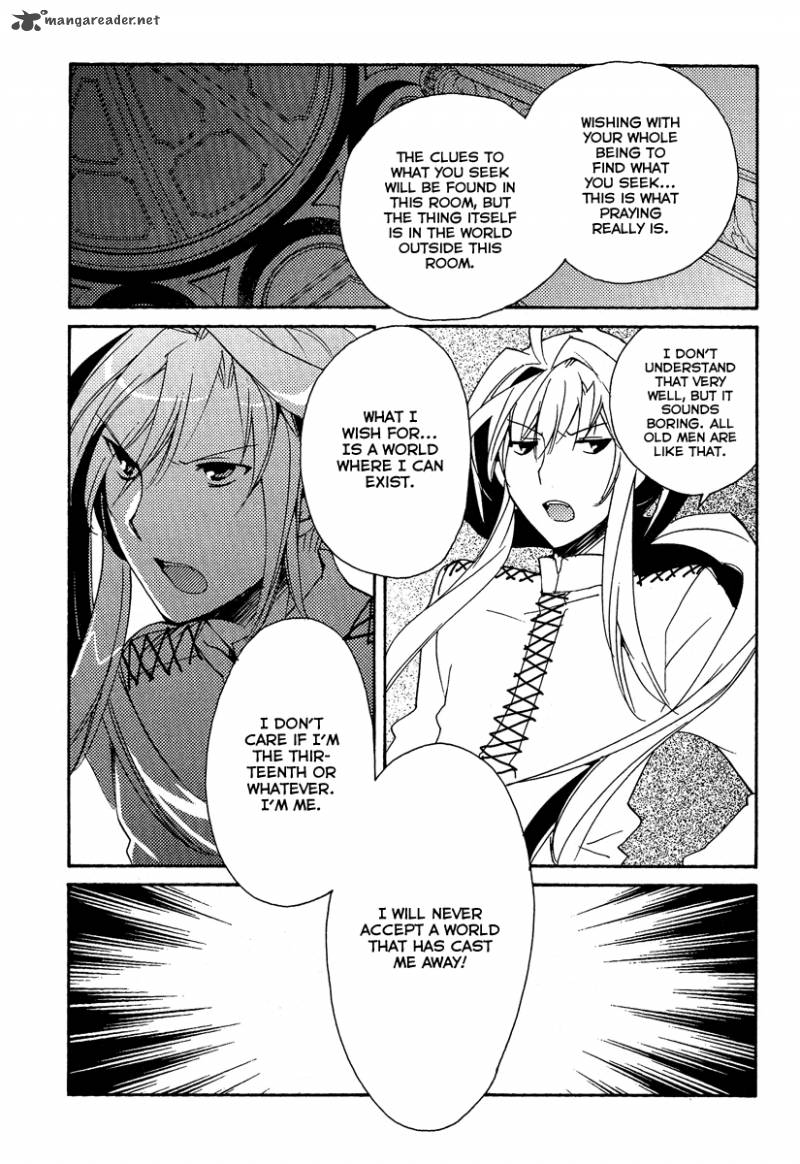 Shinyaku Ookami Ga Kuru 37 60