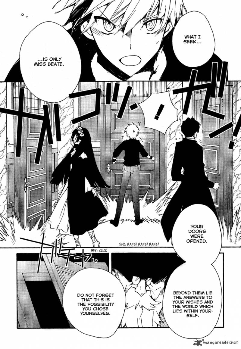 Shinyaku Ookami Ga Kuru 37 63