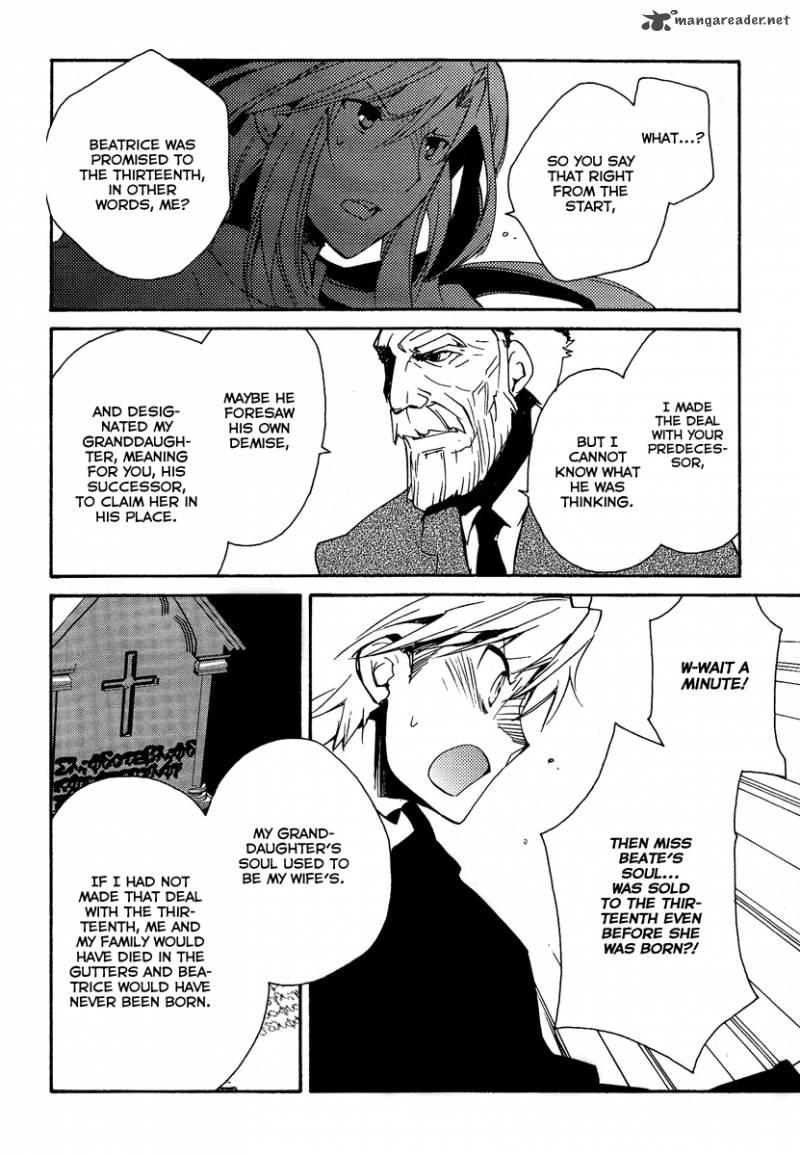 Shinyaku Ookami Ga Kuru 37 71