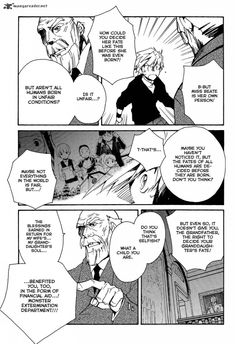 Shinyaku Ookami Ga Kuru 37 72