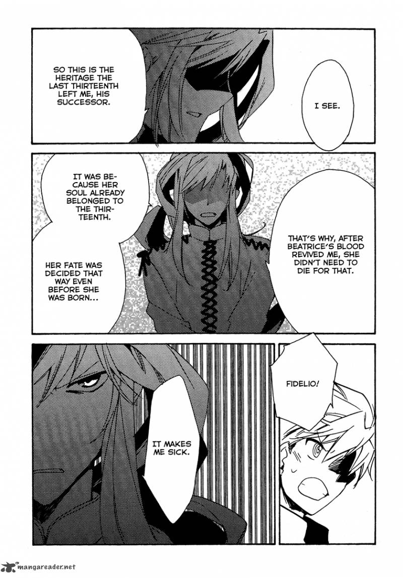 Shinyaku Ookami Ga Kuru 37 74