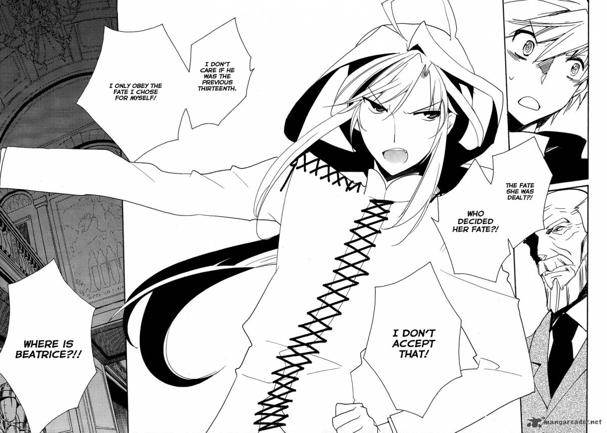 Shinyaku Ookami Ga Kuru 37 75