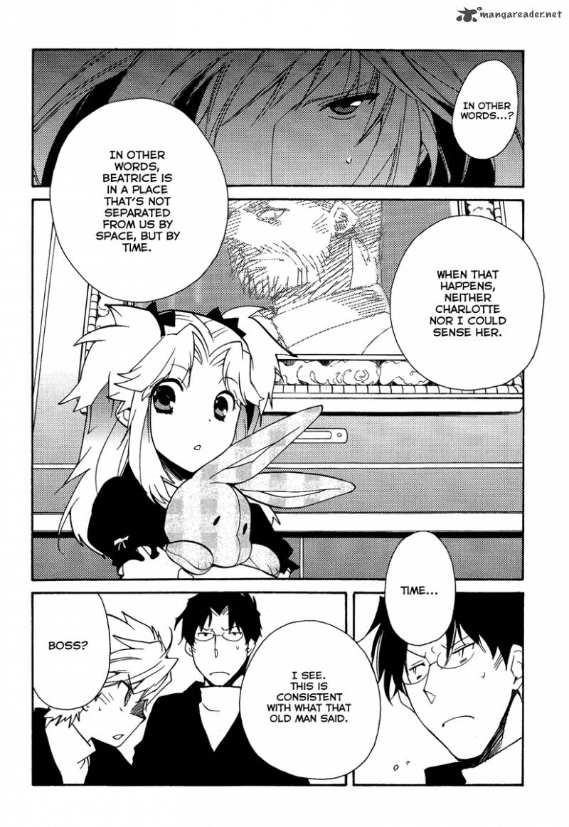 Shinyaku Ookami Ga Kuru 37 82