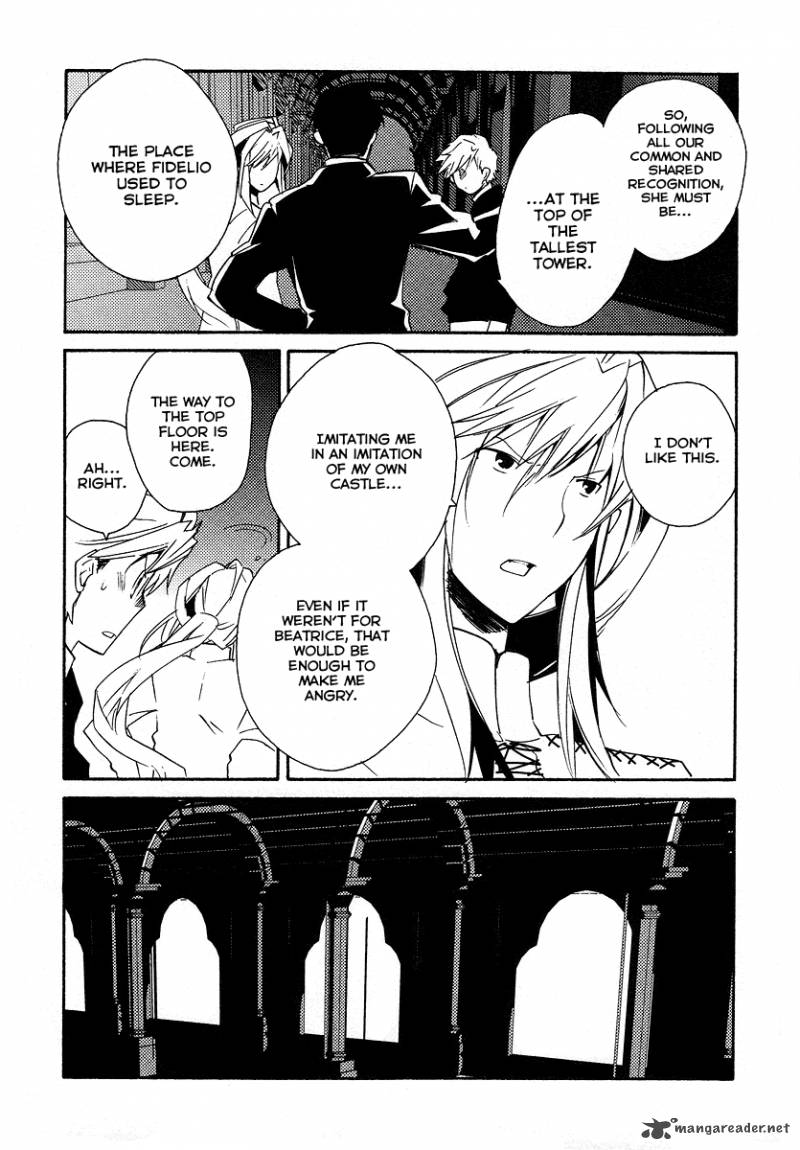 Shinyaku Ookami Ga Kuru 38 4
