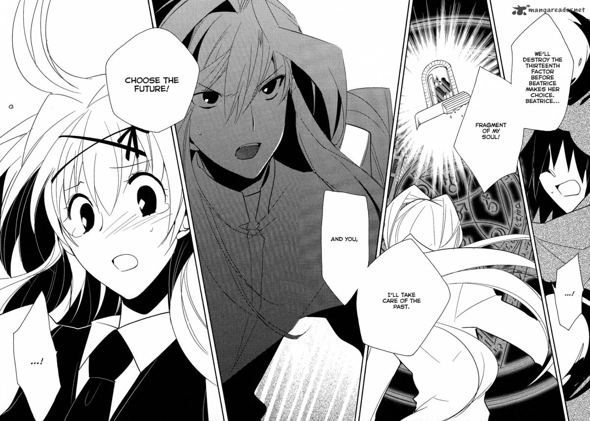 Shinyaku Ookami Ga Kuru 39 24