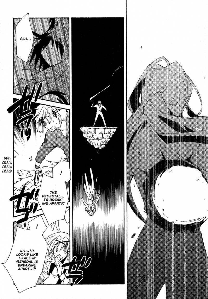 Shinyaku Ookami Ga Kuru 39 27