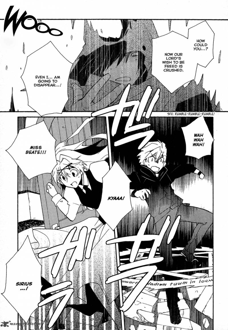 Shinyaku Ookami Ga Kuru 39 28