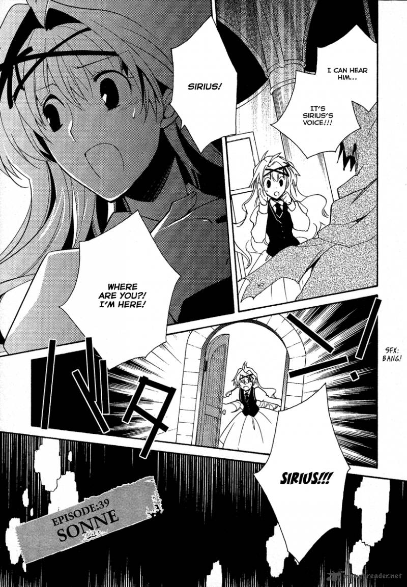 Shinyaku Ookami Ga Kuru 39 3