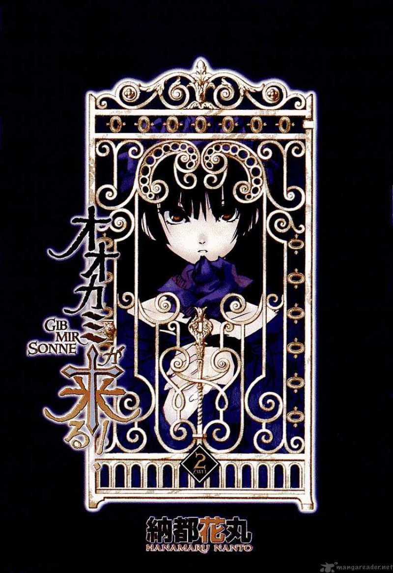 Shinyaku Ookami Ga Kuru 4 1