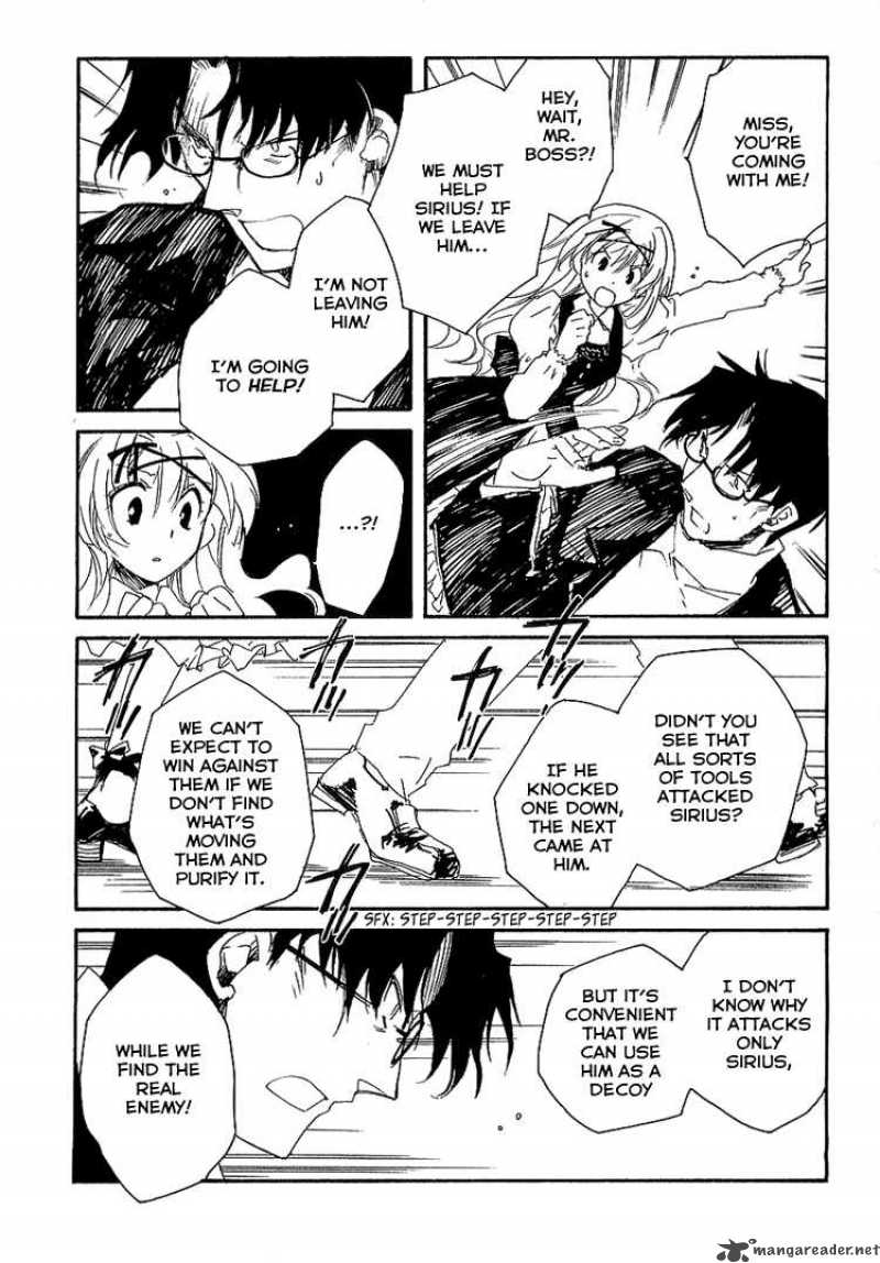 Shinyaku Ookami Ga Kuru 4 21