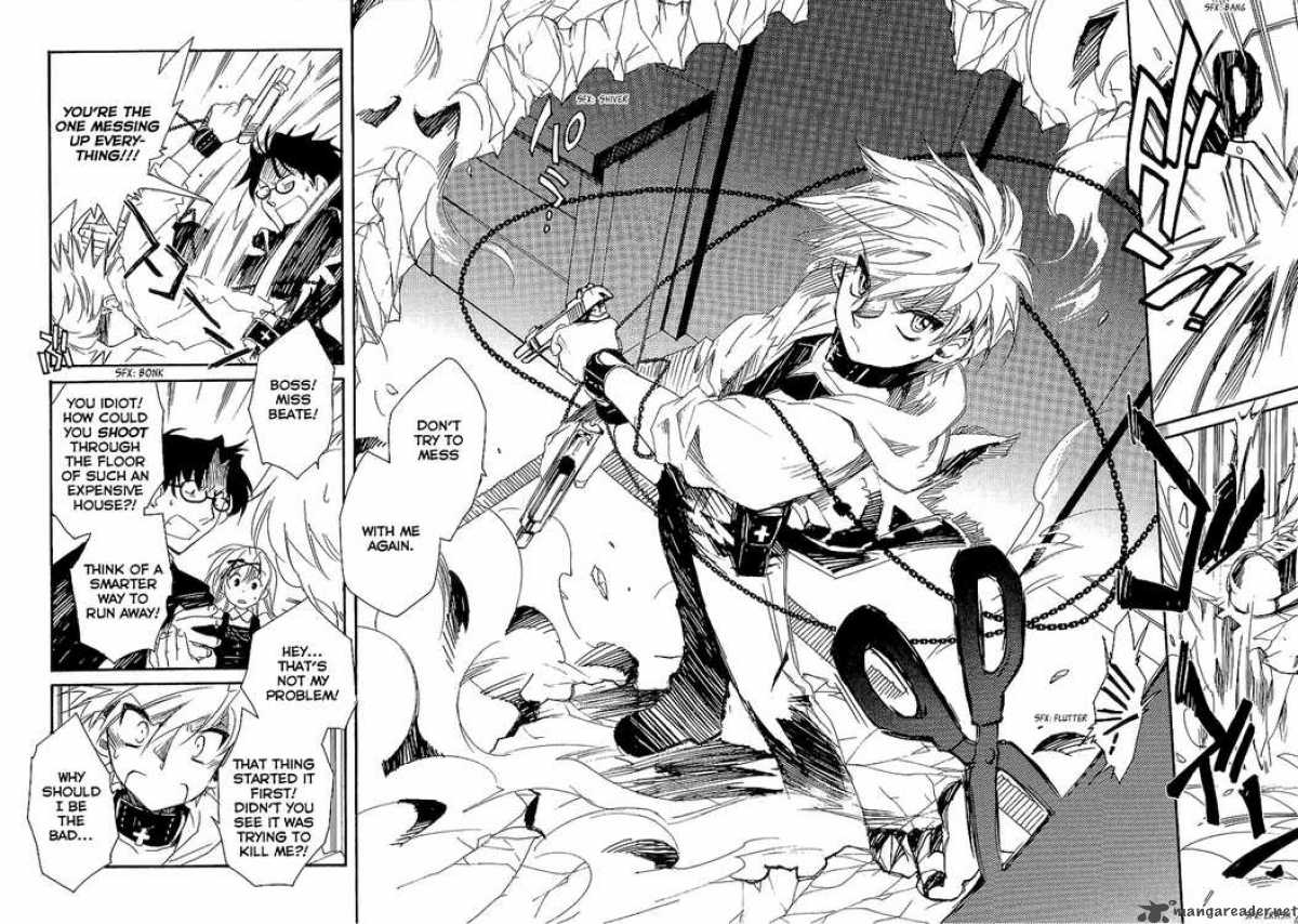 Shinyaku Ookami Ga Kuru 4 32