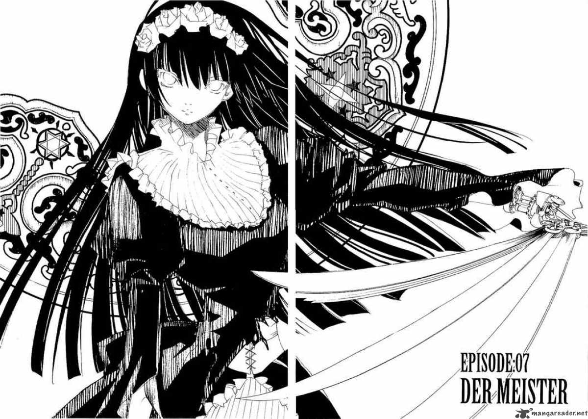 Shinyaku Ookami Ga Kuru 7 4