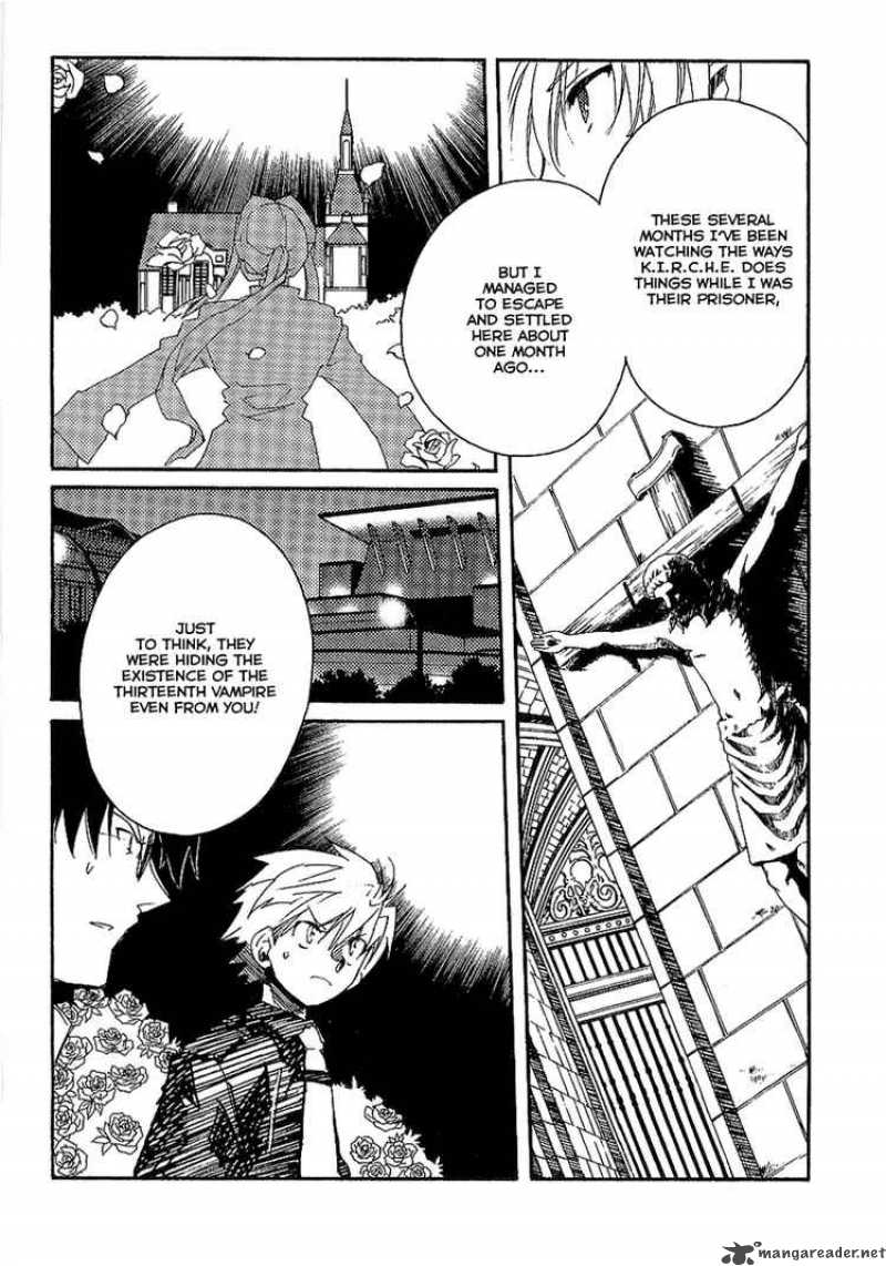 Shinyaku Ookami Ga Kuru 8 12