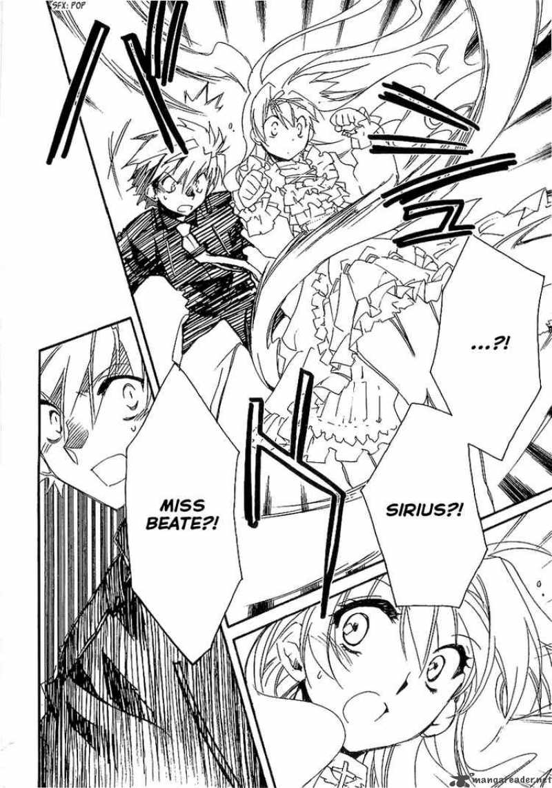 Shinyaku Ookami Ga Kuru 8 16