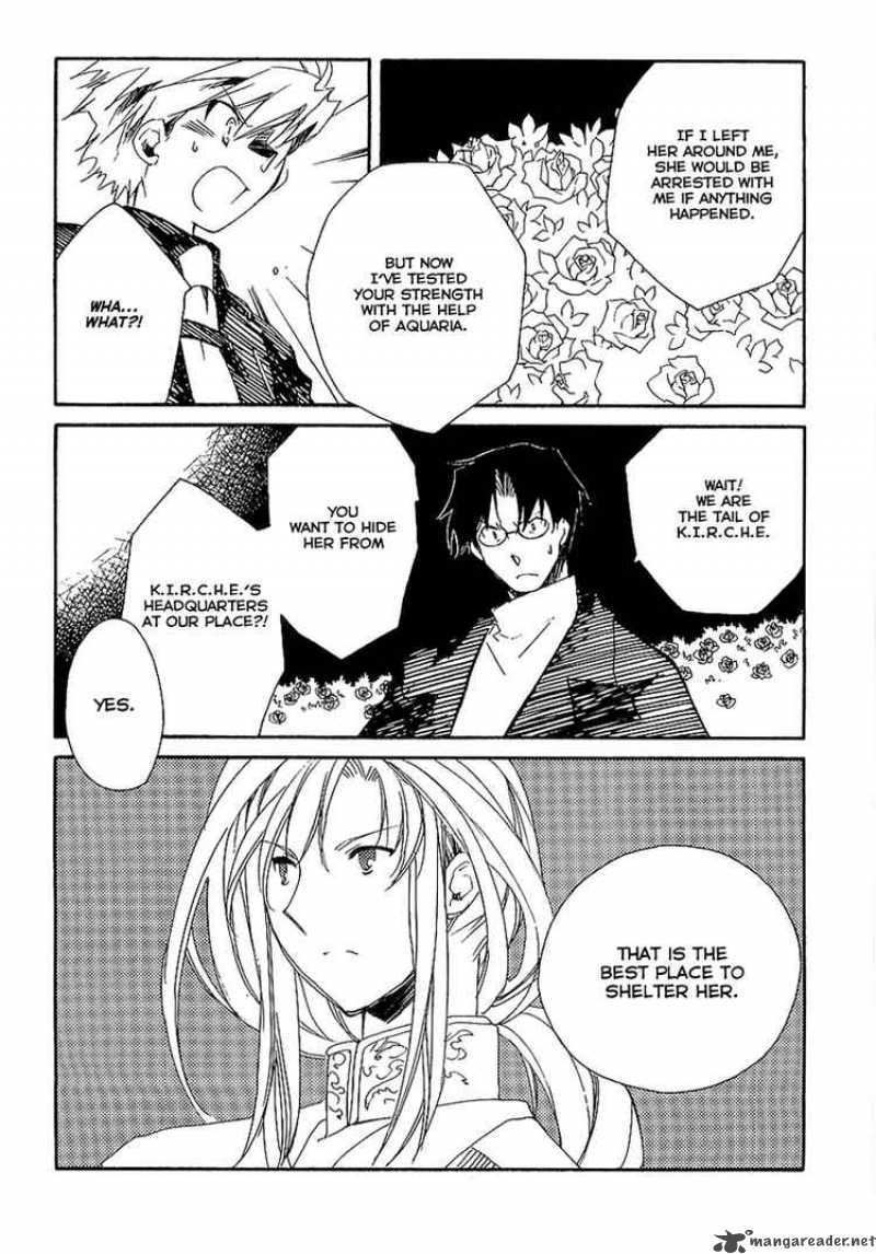 Shinyaku Ookami Ga Kuru 8 20