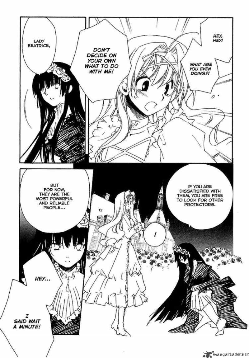Shinyaku Ookami Ga Kuru 8 21