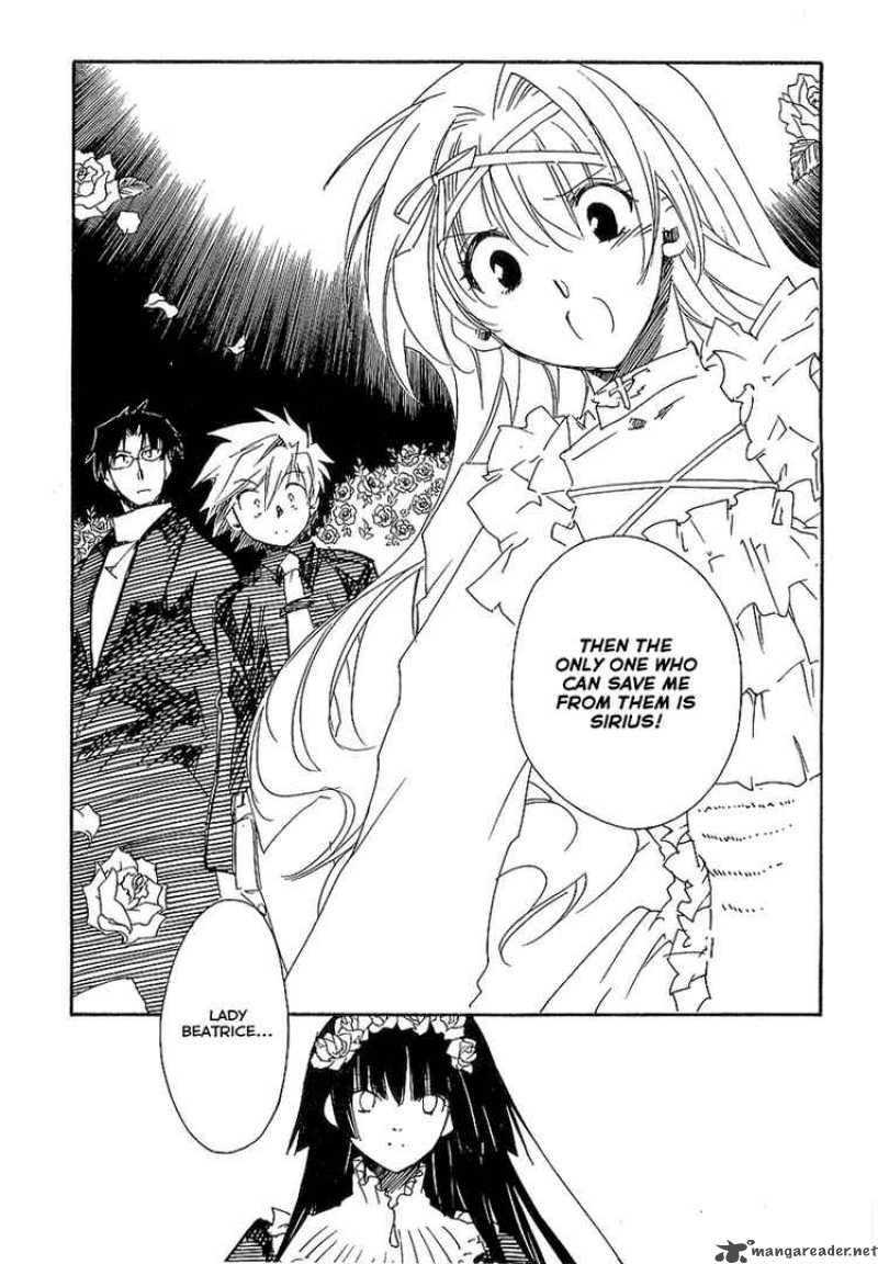 Shinyaku Ookami Ga Kuru 8 23
