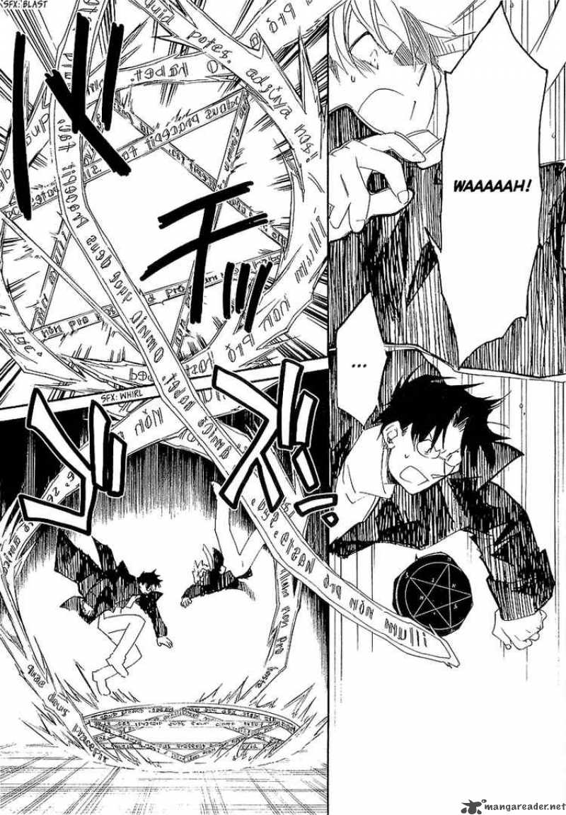 Shinyaku Ookami Ga Kuru 8 3