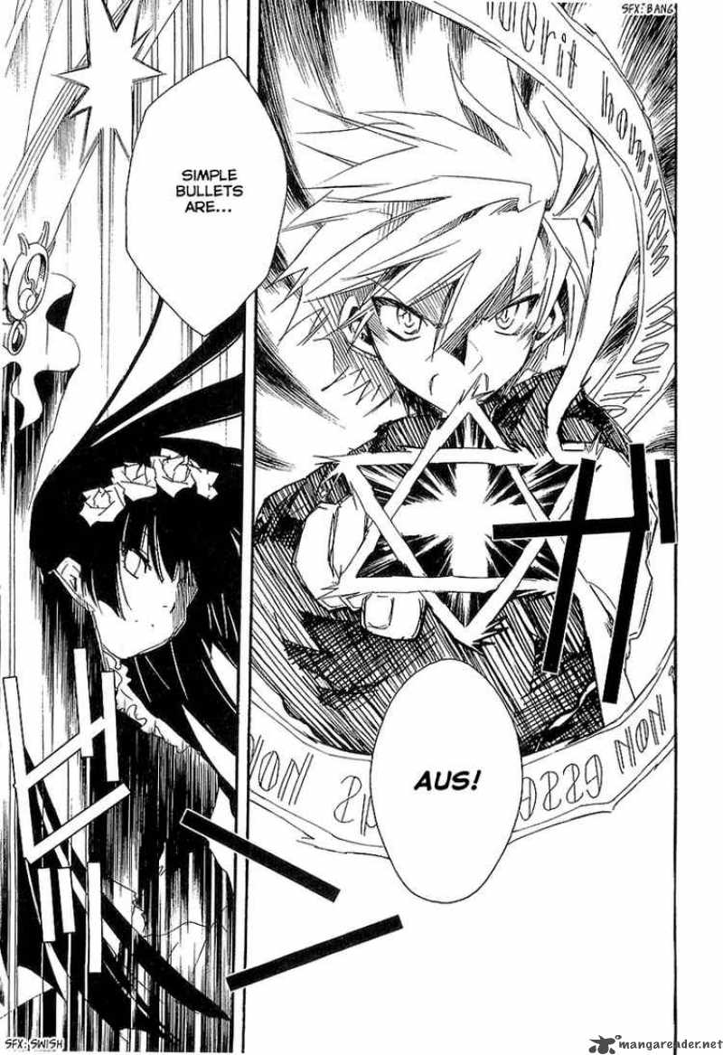 Shinyaku Ookami Ga Kuru 8 8