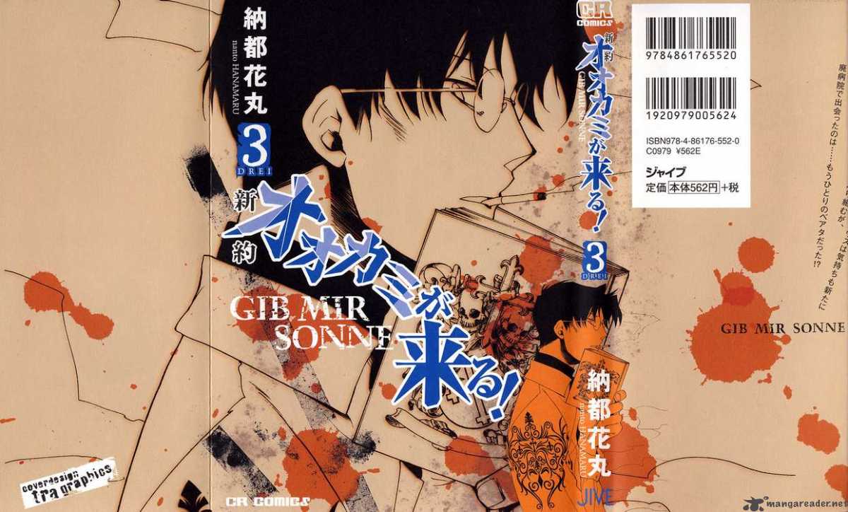 Shinyaku Ookami Ga Kuru 9 1