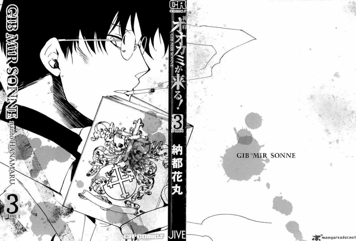 Shinyaku Ookami Ga Kuru 9 2