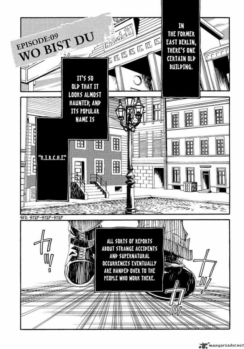 Shinyaku Ookami Ga Kuru 9 5