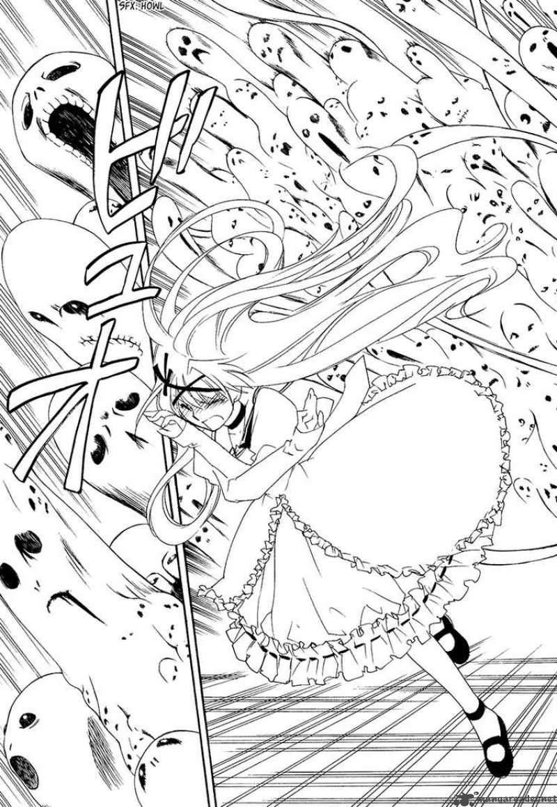 Shinyaku Ookami Ga Kuru 9 59