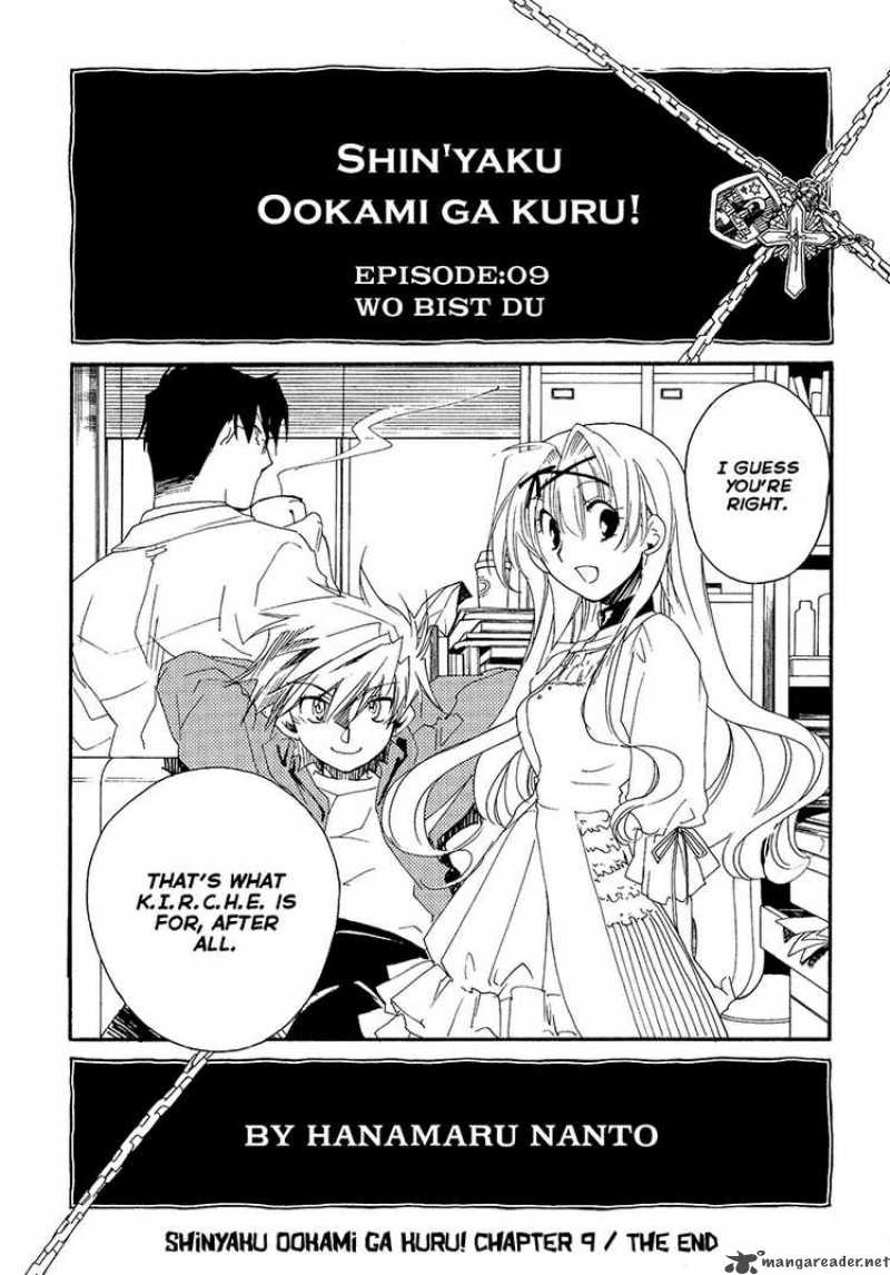 Shinyaku Ookami Ga Kuru 9 74
