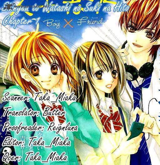 Shinyuu To Watashi No Suki Na Hito 1 1