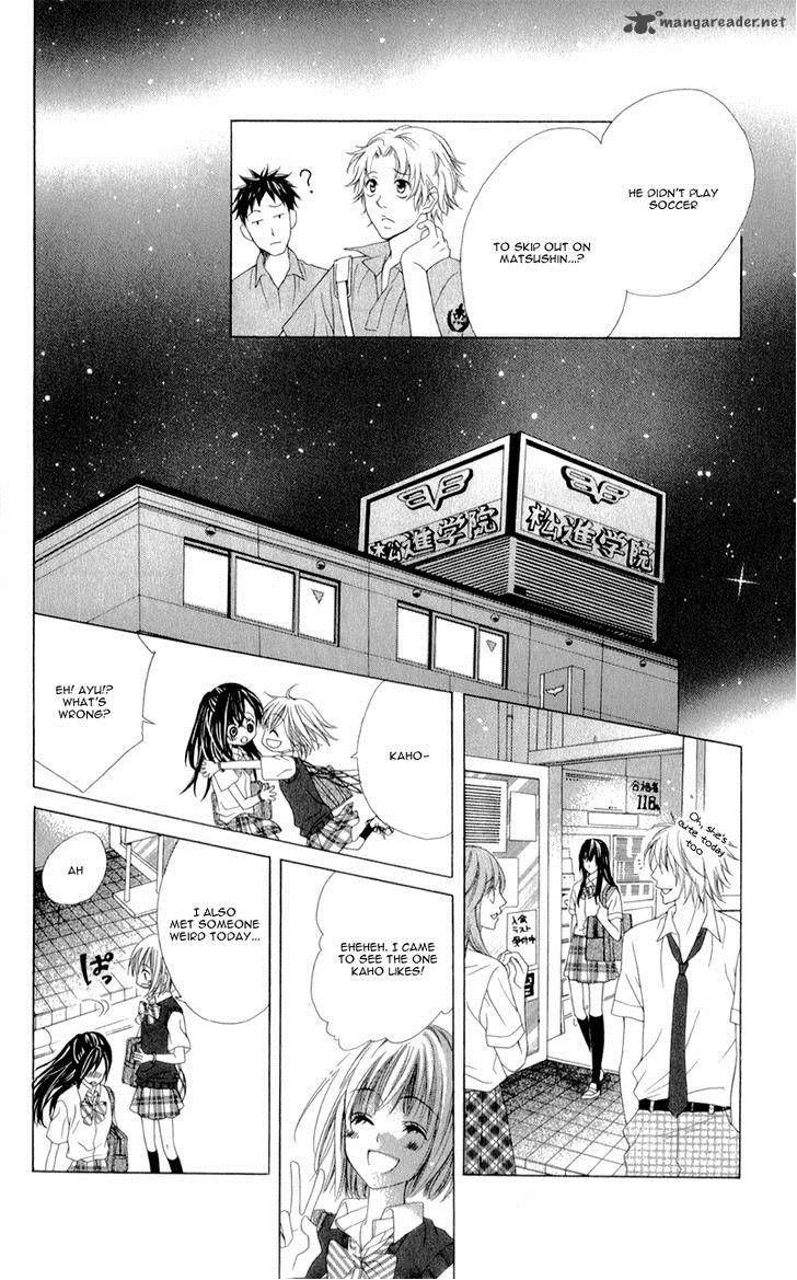 Shinyuu To Watashi No Suki Na Hito 1 26