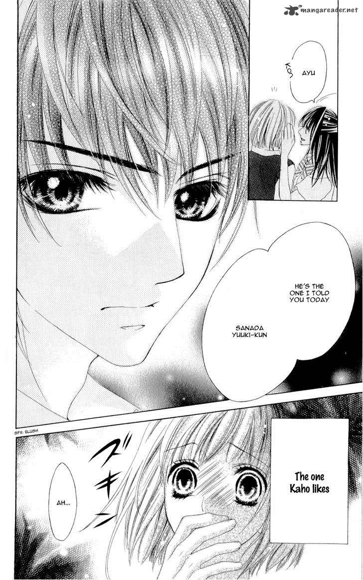 Shinyuu To Watashi No Suki Na Hito 1 28