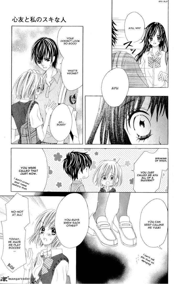 Shinyuu To Watashi No Suki Na Hito 1 29