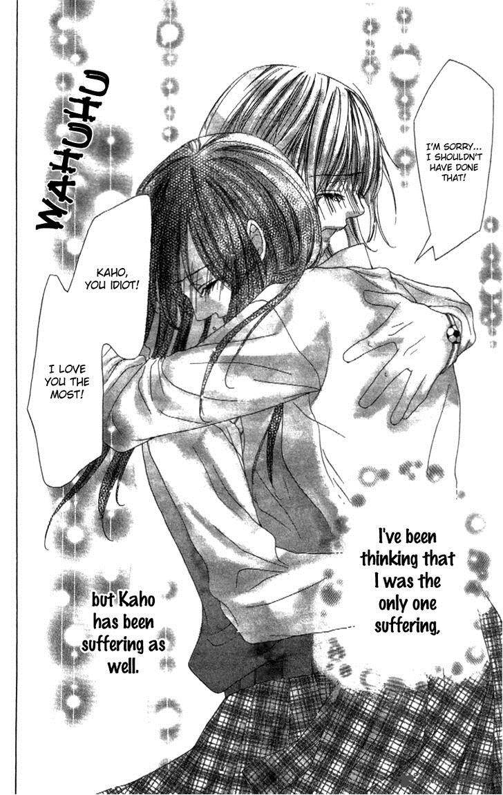 Shinyuu To Watashi No Suki Na Hito 2 28
